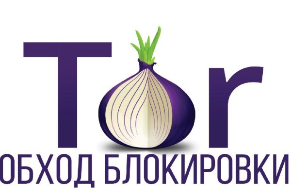 Кракен маркет даркнет только через торг