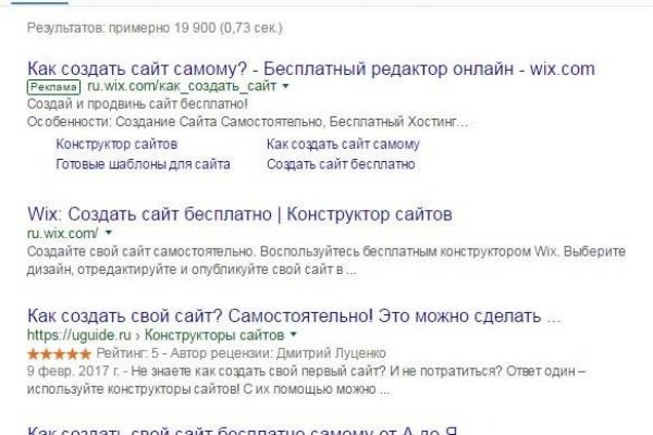 Кракен вход