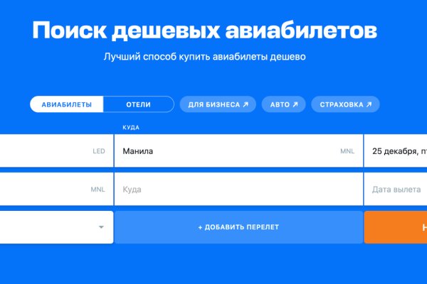 Кракен маркетплейс тор