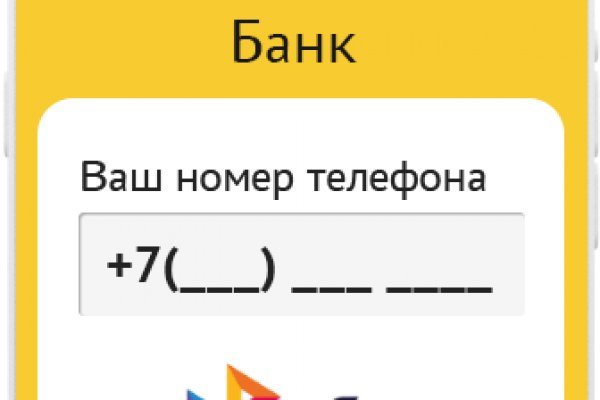 Как войти в даркнет