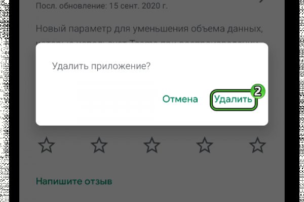 Кракен маркетплейс про