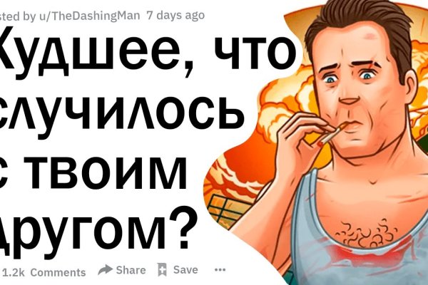 Кракен 2kr pro