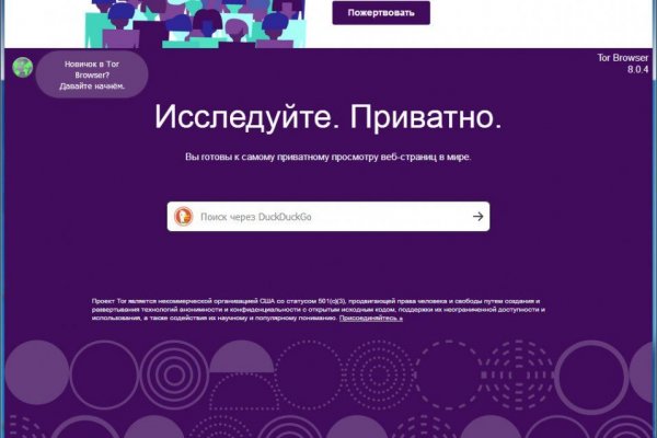 Почему не работает сайт кракен