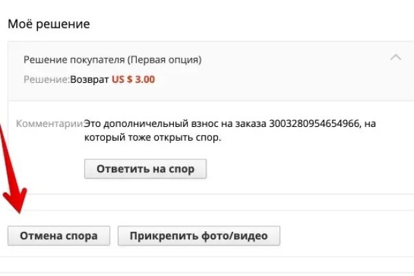 Кракен тор ссылка онион