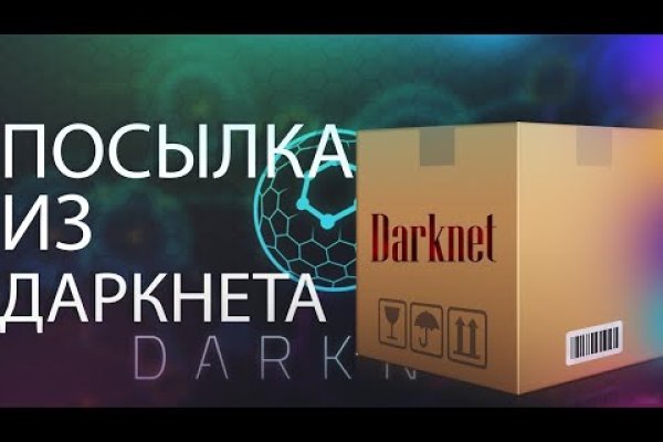 Kraken onion сайта