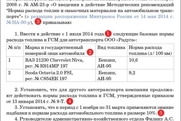Кракен ссылка официальная