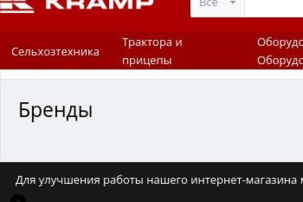 Кракен точка