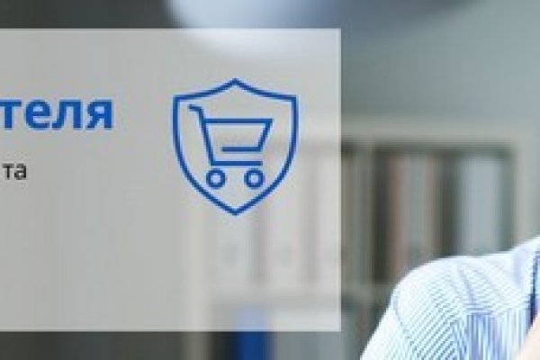 Кракен маркетплейс ссылка на сайт