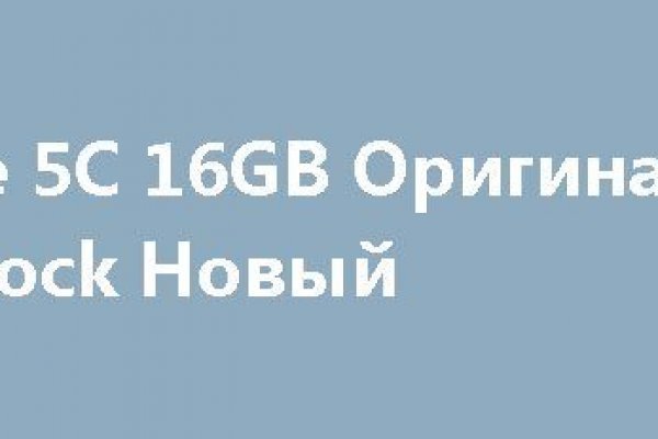 Как восстановить аккаунт на кракене