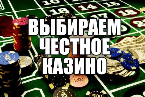 Регистрация на сайте кракен