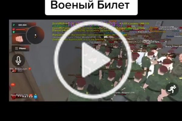 Как восстановить пароль кракен