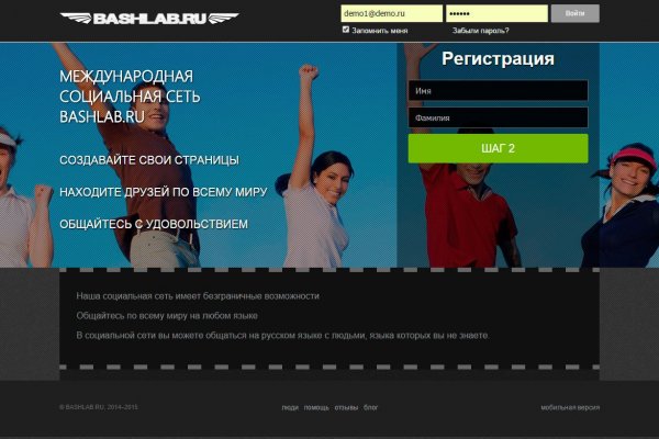 Кракен соль