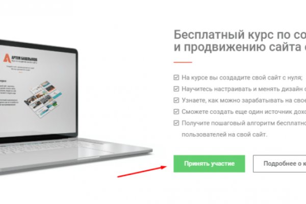 Кракен зеркала krk store com