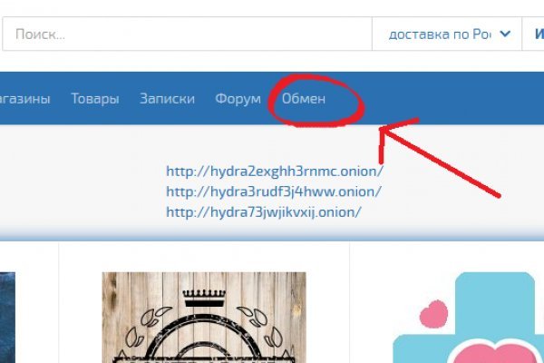 Зайти на сайт кракен
