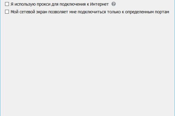 Где купить наркотиков