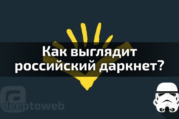 Кракен лучший маркетплейс
