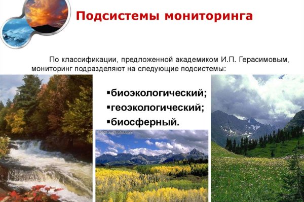 Кракен ссылка в тор