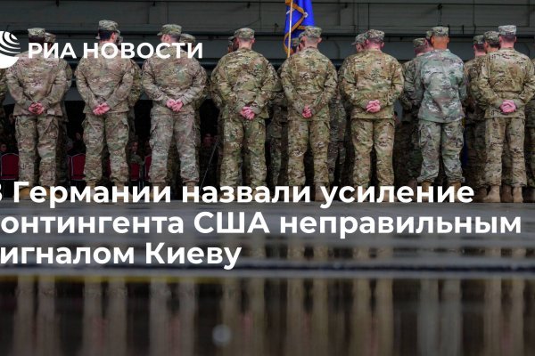 Кракен настоящее зеркало