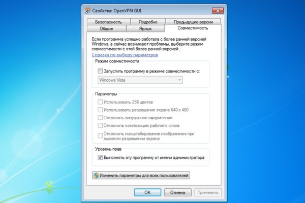 Кракен вход зеркало
