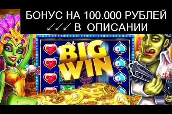 Kraken официальные зеркала