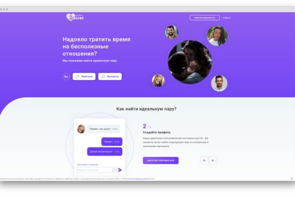 Как войти на кракен