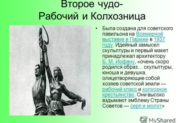 Что продают на сайте кракен