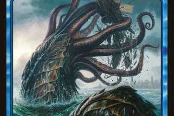 Kraken18 at