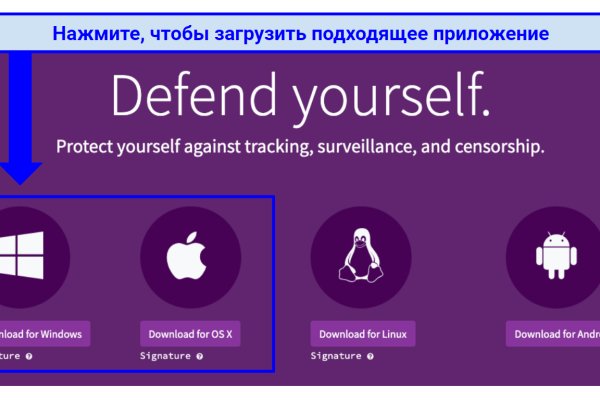 Кракен питер