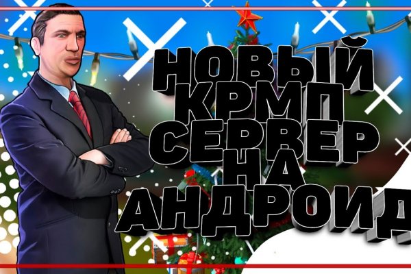 Кракен купить меф