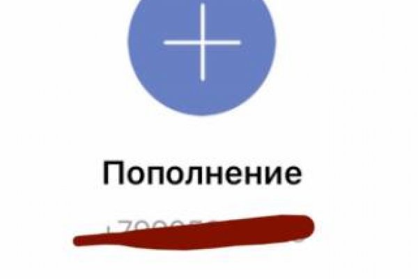 Даркнет зеркало