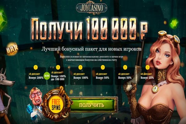 Актуальные ссылки кракен 2025
