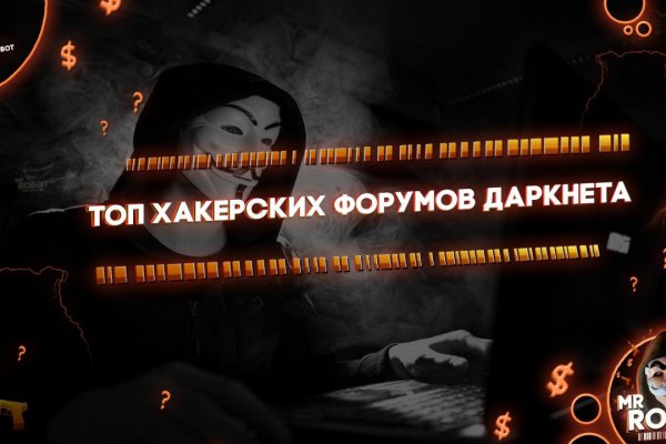 Кракен ссылка маркет