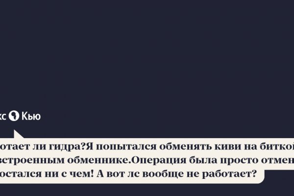 Кракен шеринг