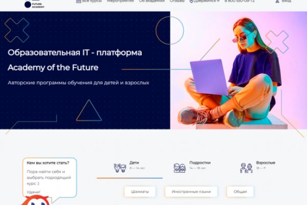 Что такое кракен сайт в россии