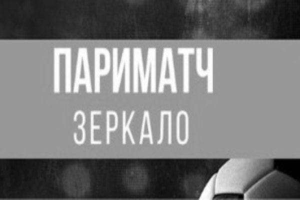 Как восстановить пароль кракен