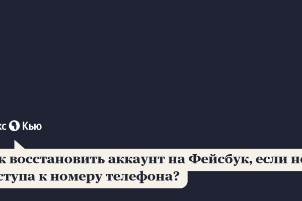 Что за площадка кракен