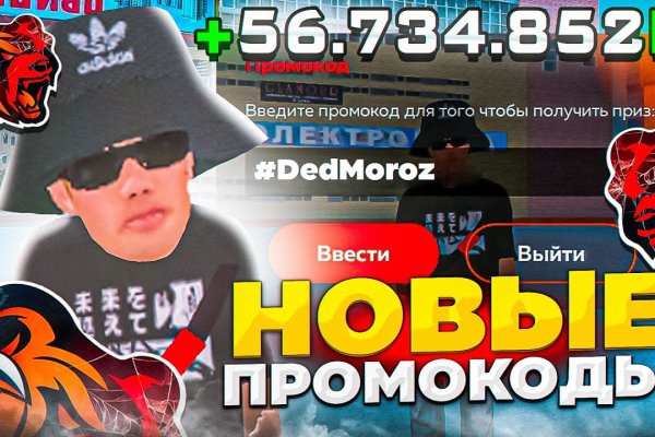 Как зайти в кракен через айфон