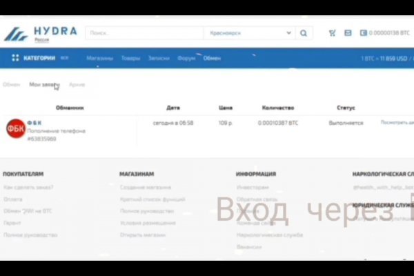Как зайти на кракен без тора