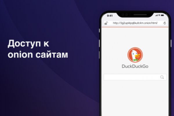 Kraken что это за магазин