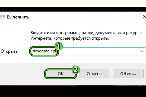 Кракен через браузер
