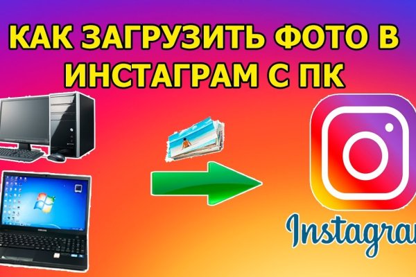 Ссылка кракен kr2web in