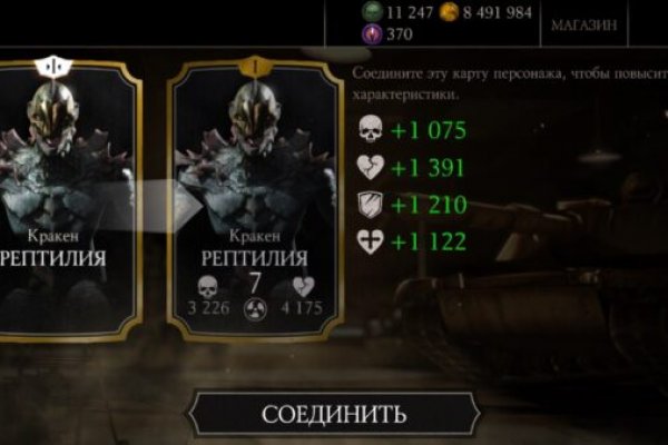 Кракен сайт наркотиков
