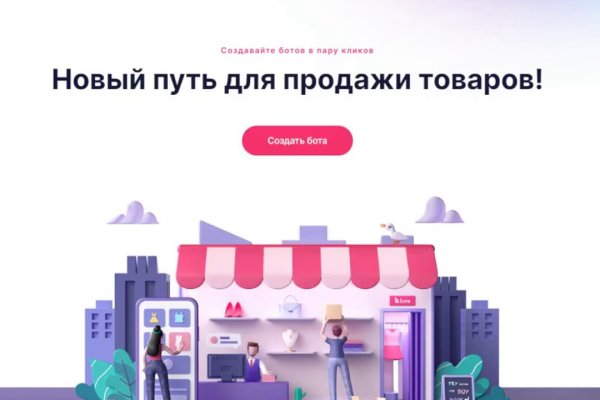 Кракен нов
