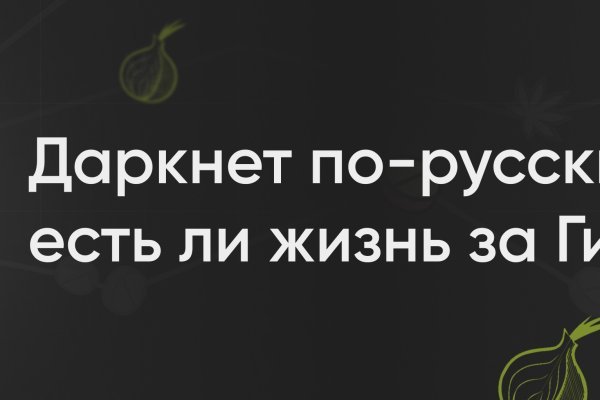 Ссылка на кракен 2krnmarket