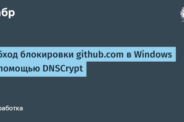 Кракен зеркала официальные