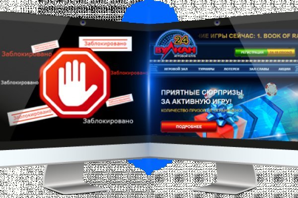 Кракен маркетплейс закрыли