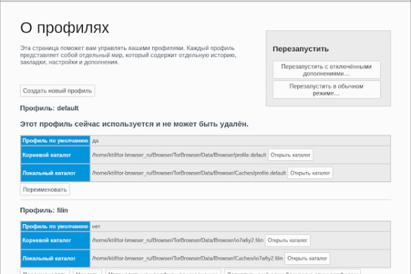 Кракен ссылку где