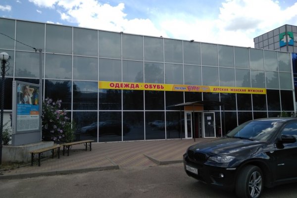 Кракен ссылка официальная в тор
