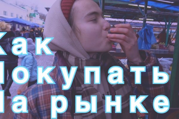 Кракен даркнет текст