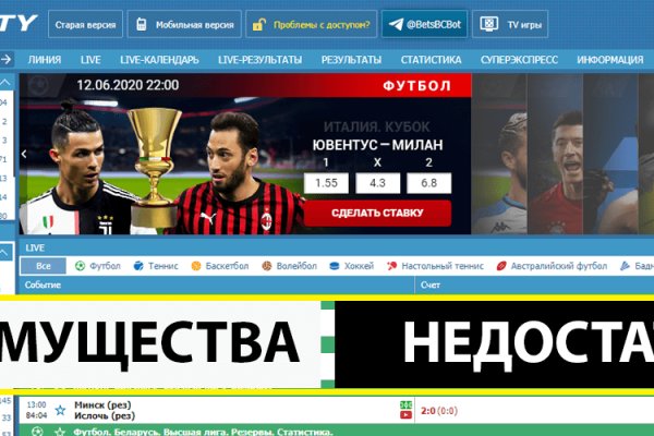 Кракен даркнет тор
